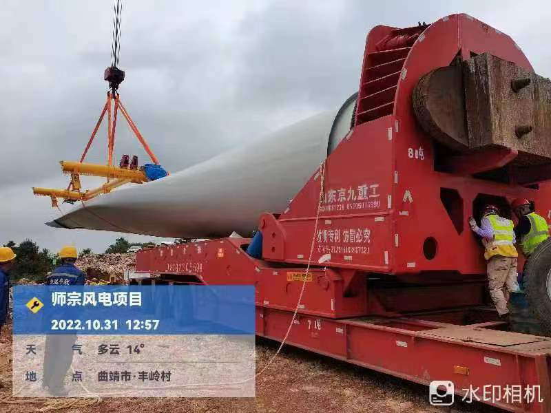 Anhänger mit Windblatt