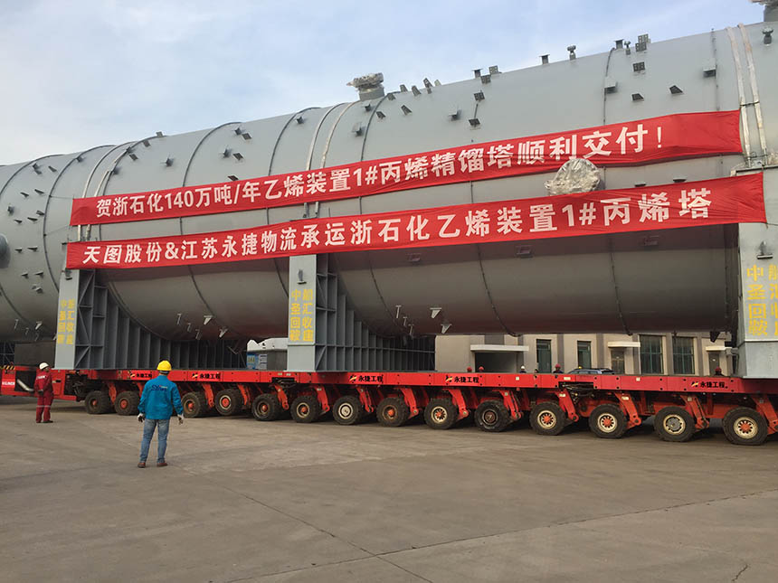 Goldhofer selbstfahrender modularer Transporter Goldhofer Self Propelled Modular Transporter